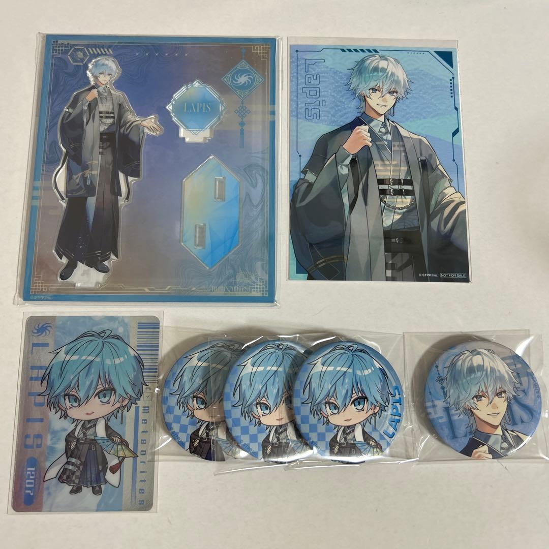 めておら Lapis らぴすくん NewYearグッズ - メルカリ