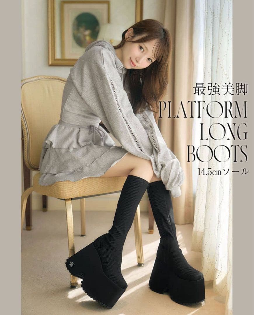 ミシェルマカロン 14.5cm史上最強ロングブーツ - メルカリ