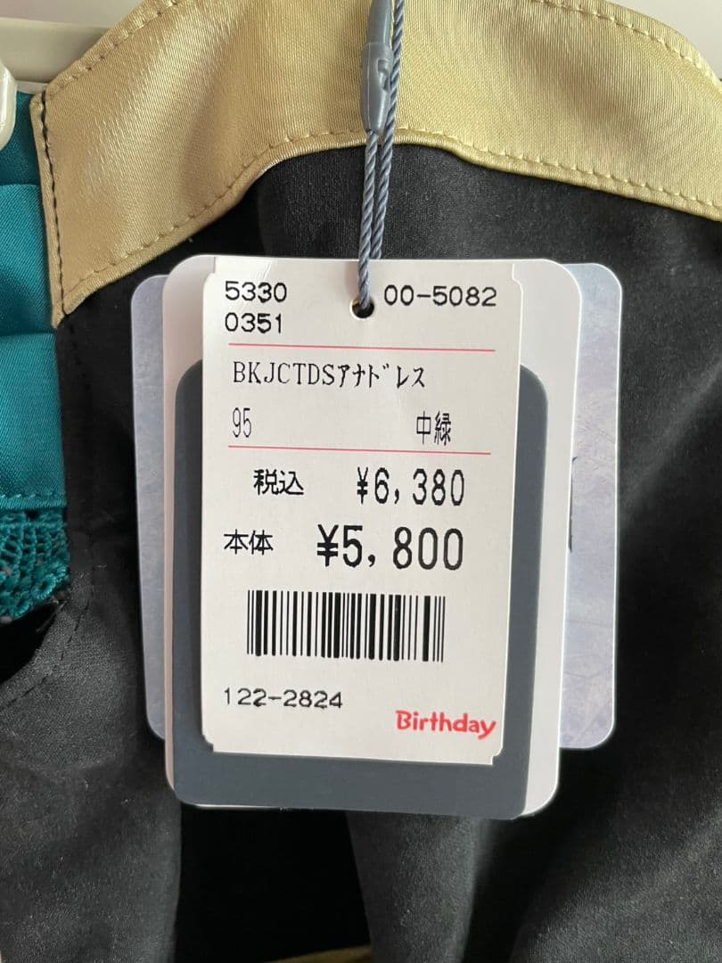 新品タグ付き】バースデイ コトリ アナ雪 戴冠式 アナ ドレス 95cm