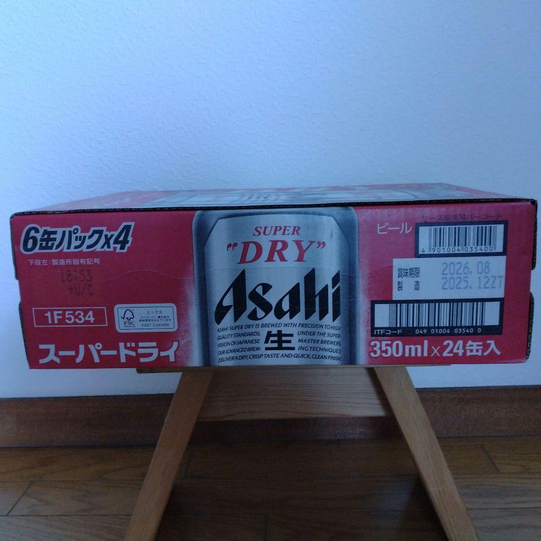 Asahi スーパードライ 350ml×24缶 （6缶パック✕4） 食品・飲料・酒