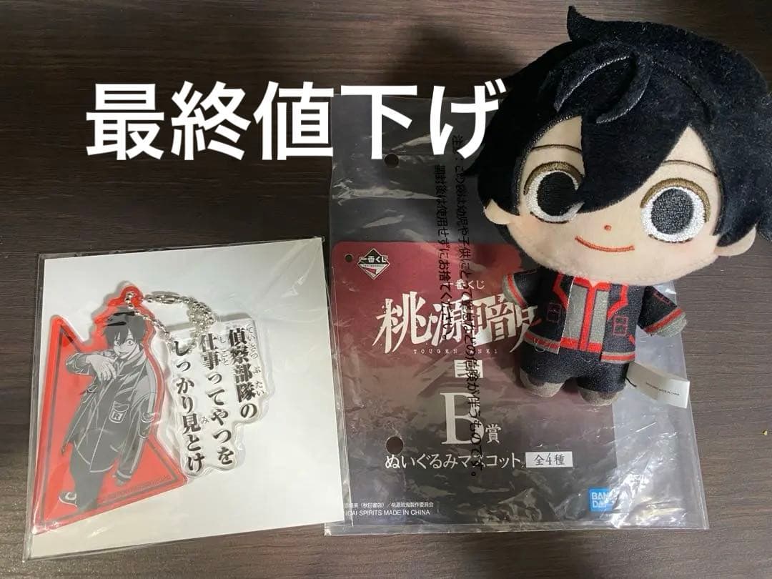 恋と深空 マヒル 日日同行 20cm ぬいぐるみ 恋と深空 日々同行 20cm