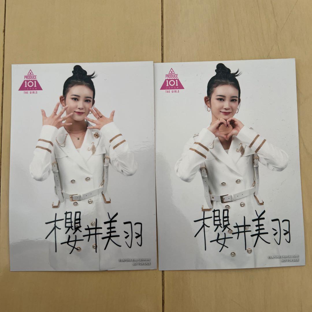 PRODUCE 101 ME:I サイン入り生写真 櫻井美羽 2枚セット - メルカリ