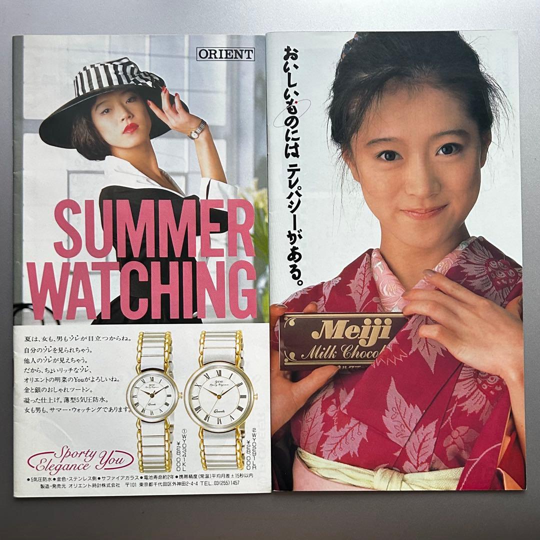 中森明菜 ②MILKYHOUSE vol.20.24.27.28.カタログ全5冊 - メルカリ