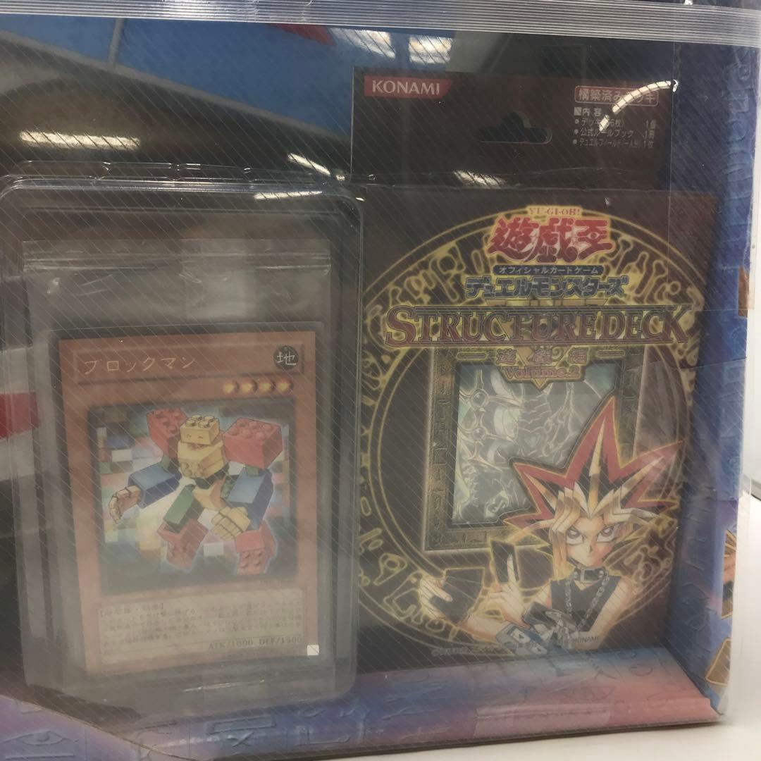 37▢遊戯王 デュエルディスク 初期 未開封 IY0214-1 - メルカリ