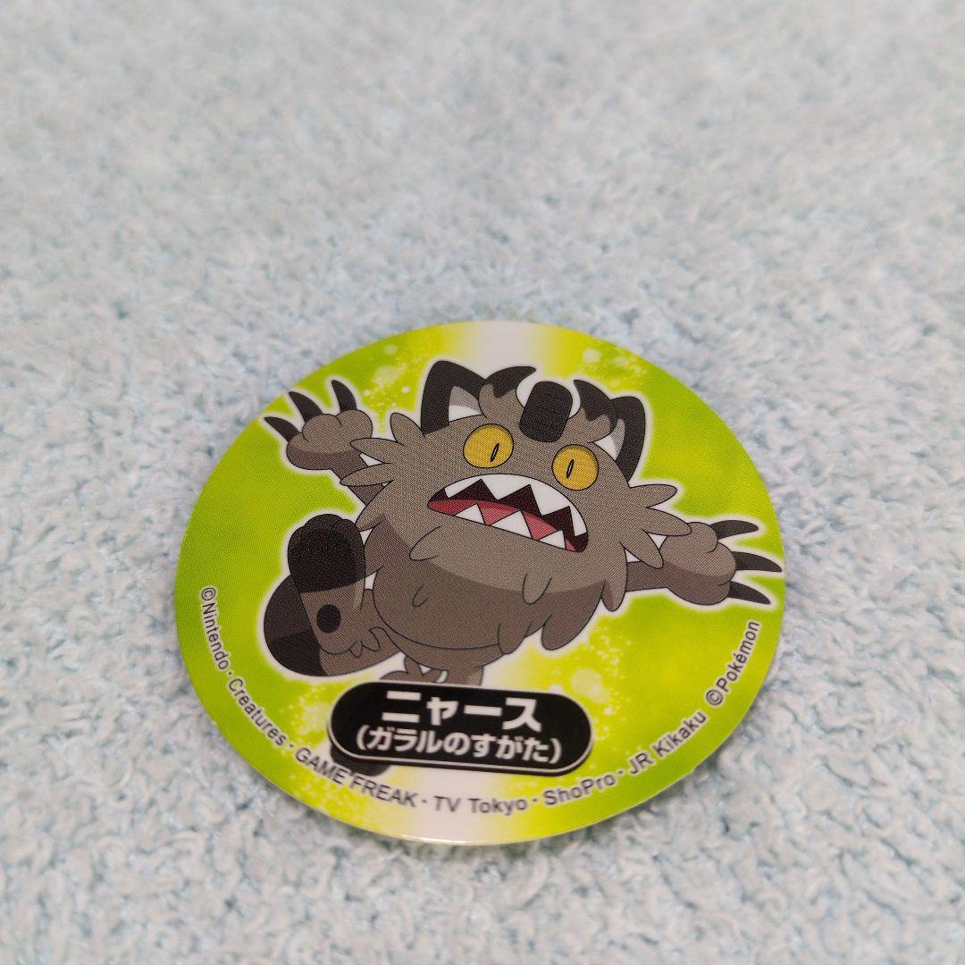 ポケモンヌードル サッポロ一番シール7枚セット 匿名発送 送料無料