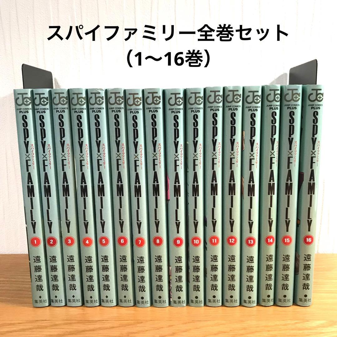SPY×FAMILY スパイファミリー 全巻セット 1～16巻 - メルカリ