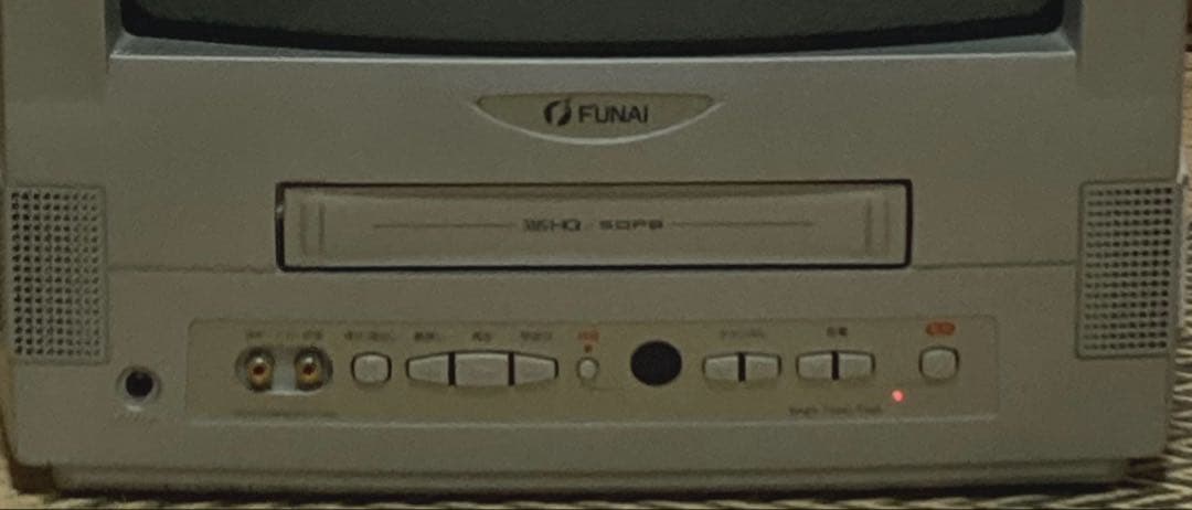 平成レトロ FUNAI フナイ ブラウン管 テレビ 14型 - メルカリ