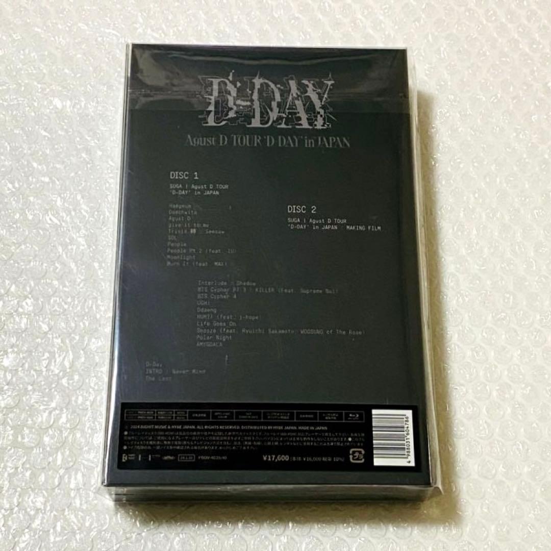 SUGA Agust D TOUR D-DAY JAPAN Blu-ray - メルカリ