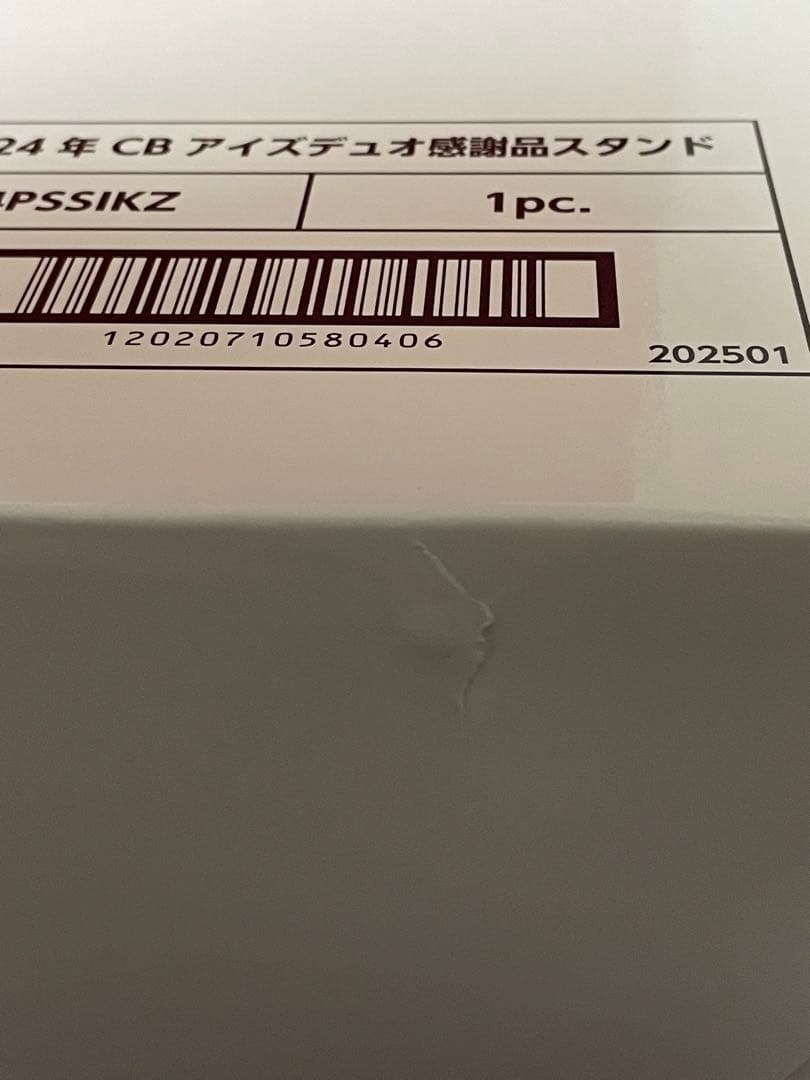 JILLSTUART ノベルティ オリジナル2段式コスメトレイ - メルカリ