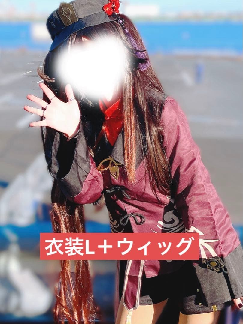 原神　胡桃　コスプレ　L　衣装　ウィッグ　フルセット Amazon.co.jp: LAOMI 原神 胡桃 コスプレ 衣装 セット ハロウィン 服装