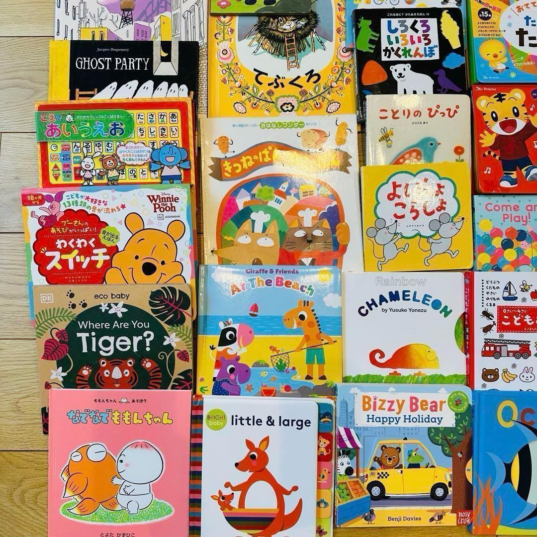 トキチ様専用 035 絵本 まとめ売り 大量53冊 セット まとめ売り 英語