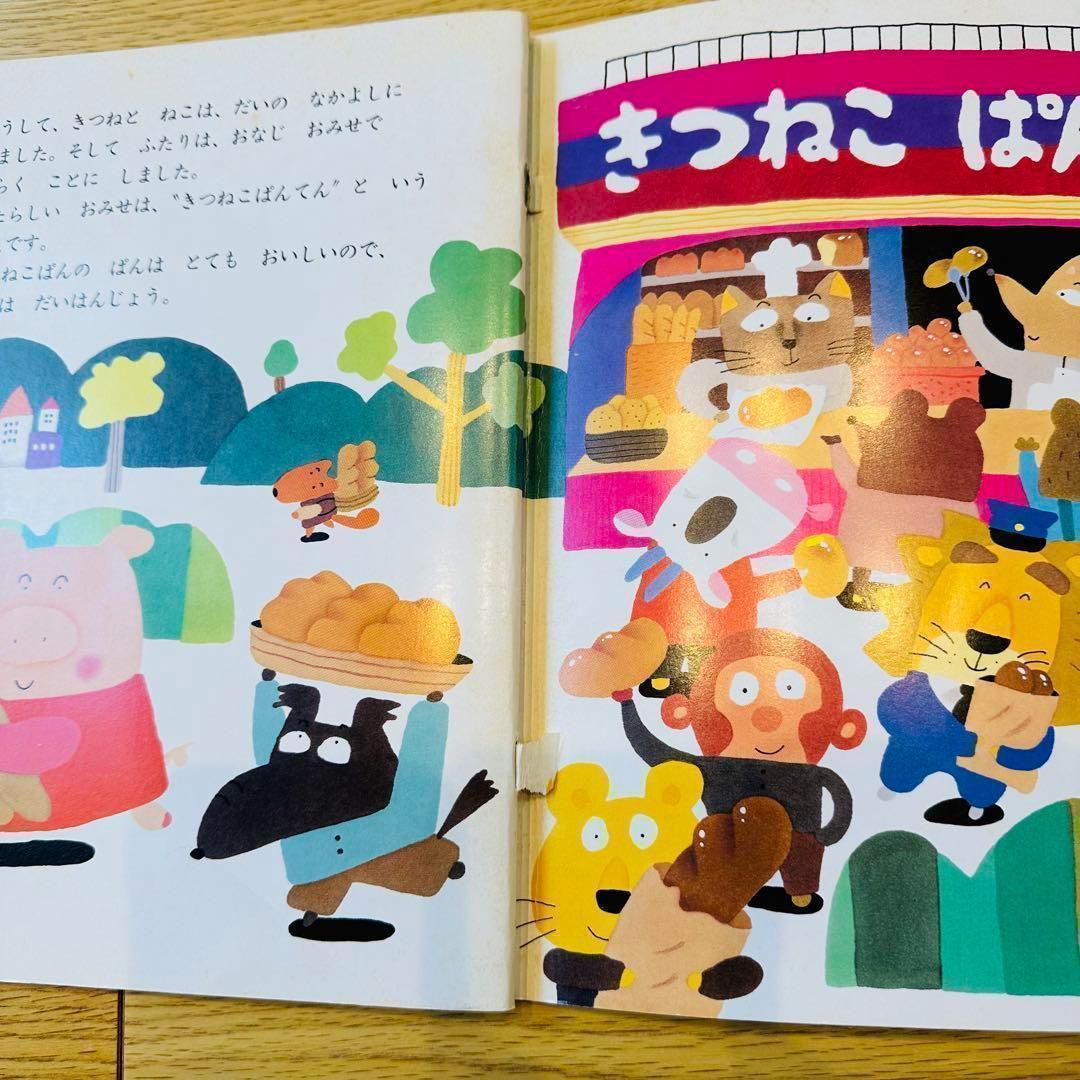 トキチ様専用 035 絵本 まとめ売り 大量53冊 セット まとめ売り 英語