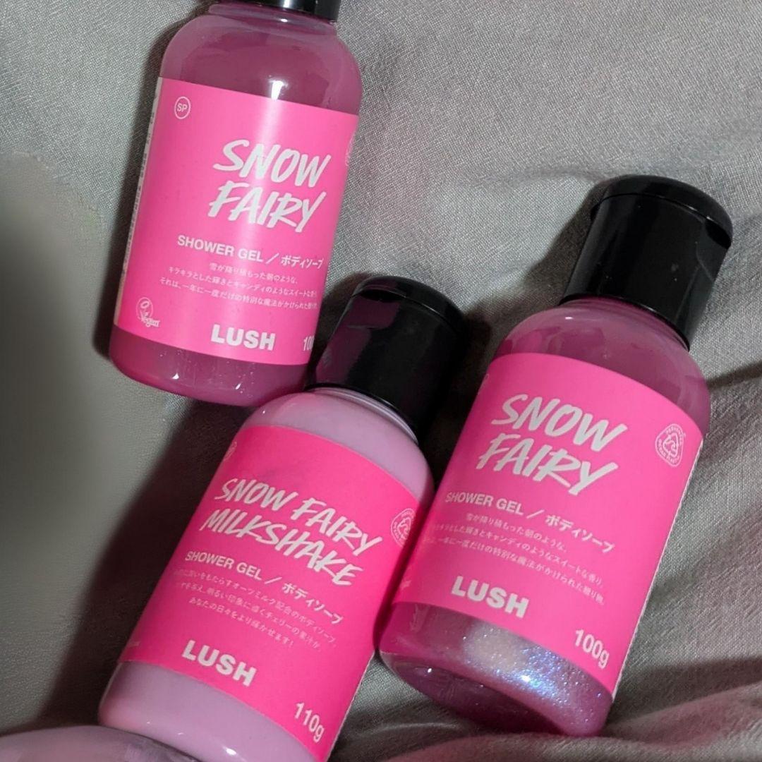 LUSH スノーフェアリー 限定 完売 シャワージェル - メルカリ