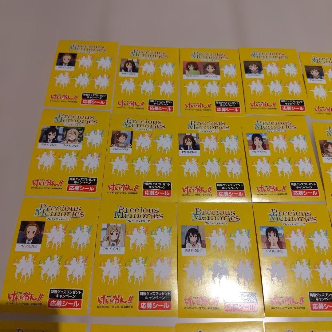 プレシャスメモリーズ 応募シール けいおん カード まとめ売り - メルカリ