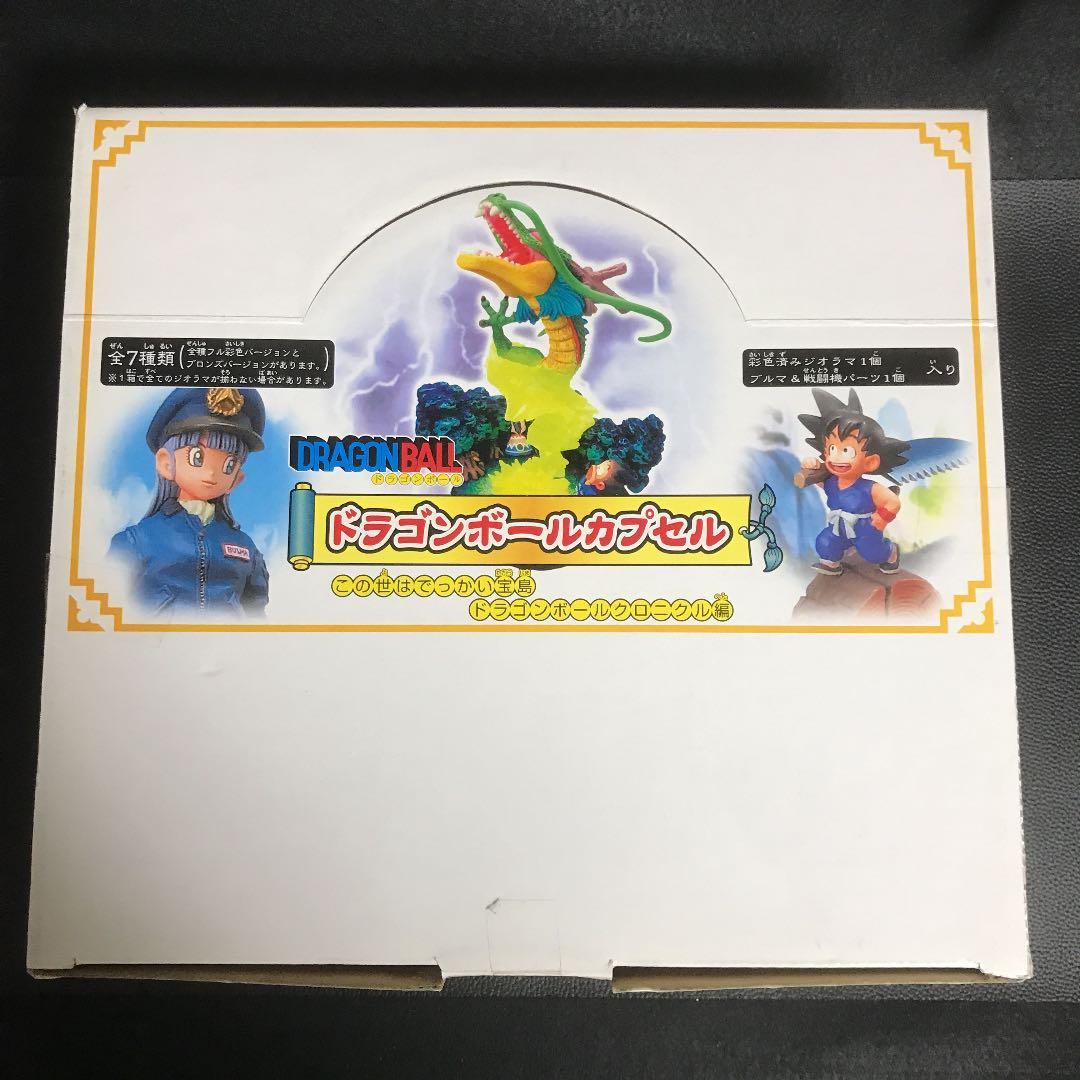 完全未開封⚫️入手困難⚫️ドラカプ激レアセット⚫️