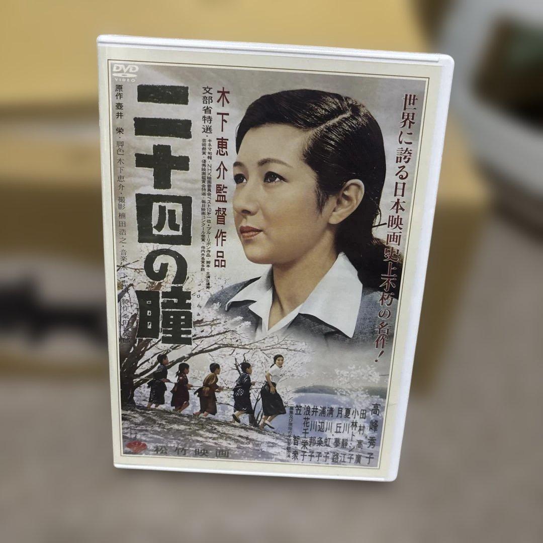 日本映画 DVD セット 全15巻 特製ケース付き