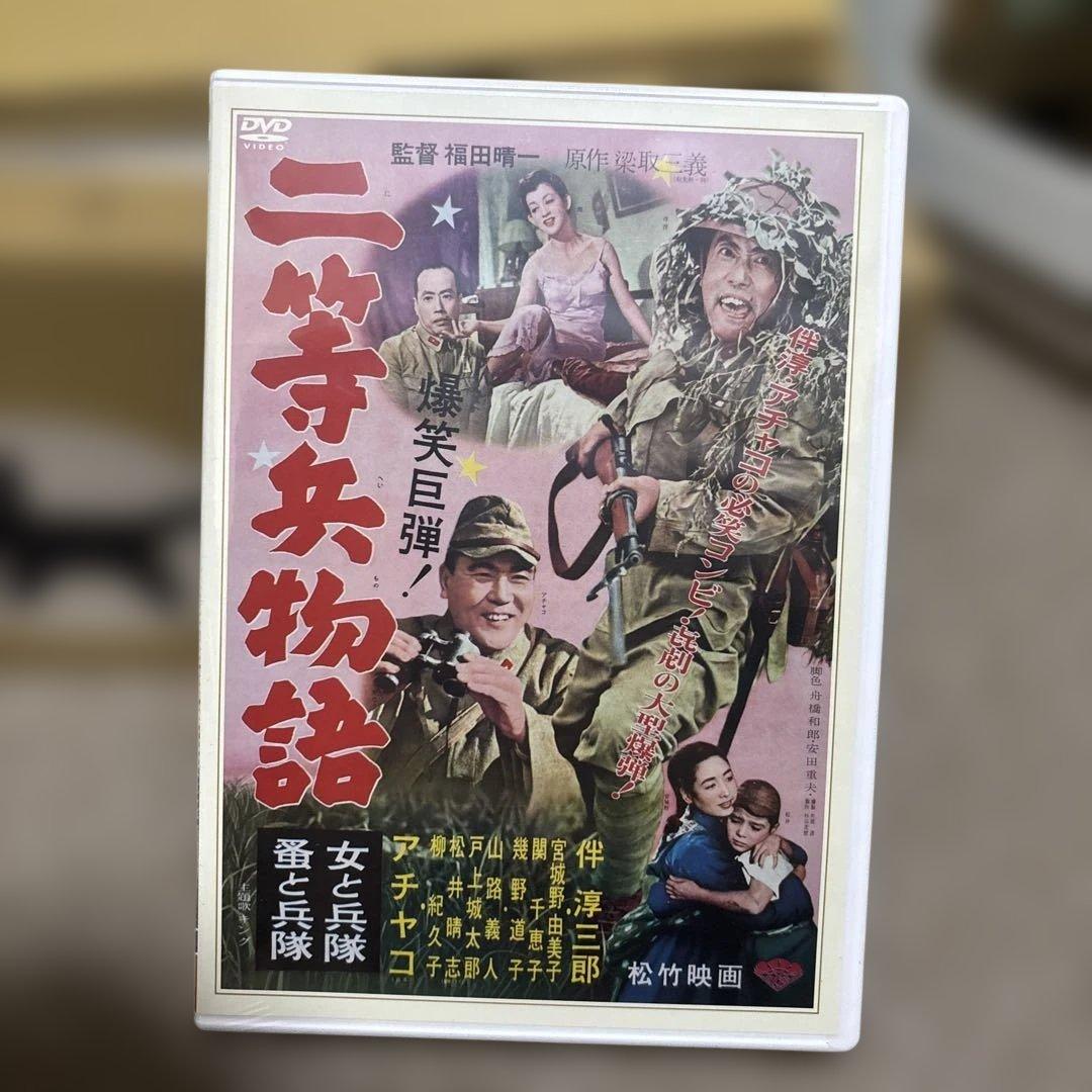 日本映画 DVD セット 全15巻 特製ケース付き