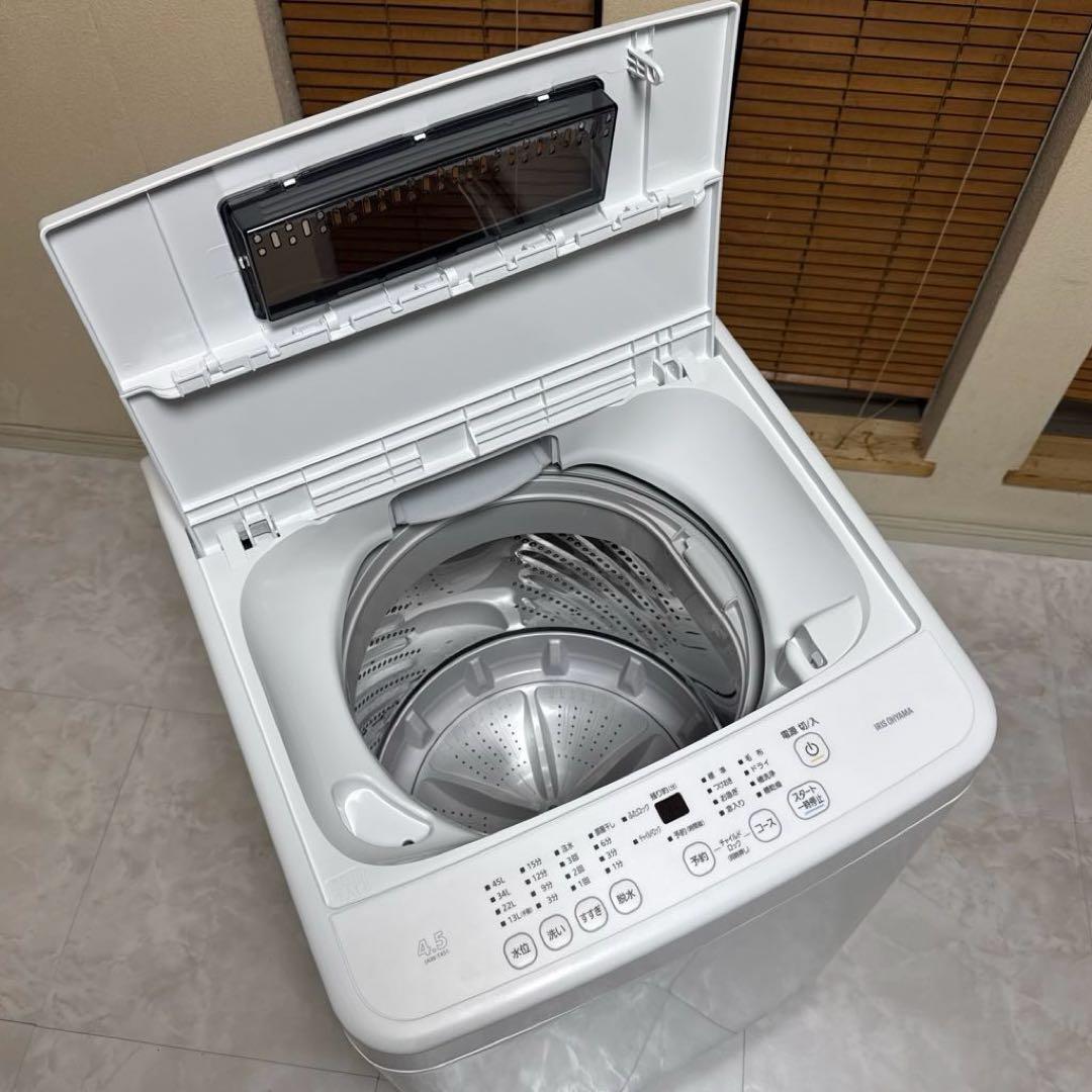 極美品 IRIS OHYAMA 2024年製最新モデル 洗濯機 4.5kg