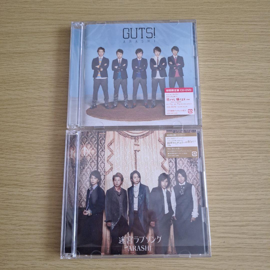 嵐】ARASHI 初回限定CD.DVD セット 8枚 - メルカリ