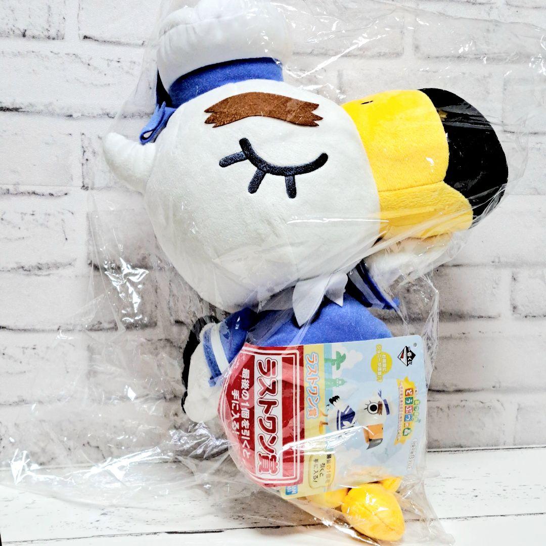 どうぶつの森 一番くじ ラストワン賞 ジョニーのぬいぐるみ - メルカリ