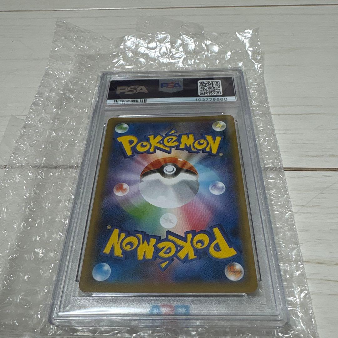 ポケカ】ガラルファイヤーV SR SA PSA10 - メルカリ