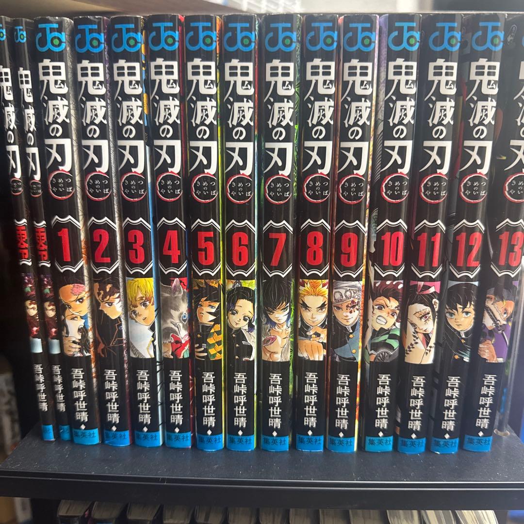 鬼滅の刃 全23巻セット 小説・外伝・公式ファンブック 鬼滅の刃 1~23巻、公式ファンブック1・2巻、鬼滅の刃外伝 全巻セット