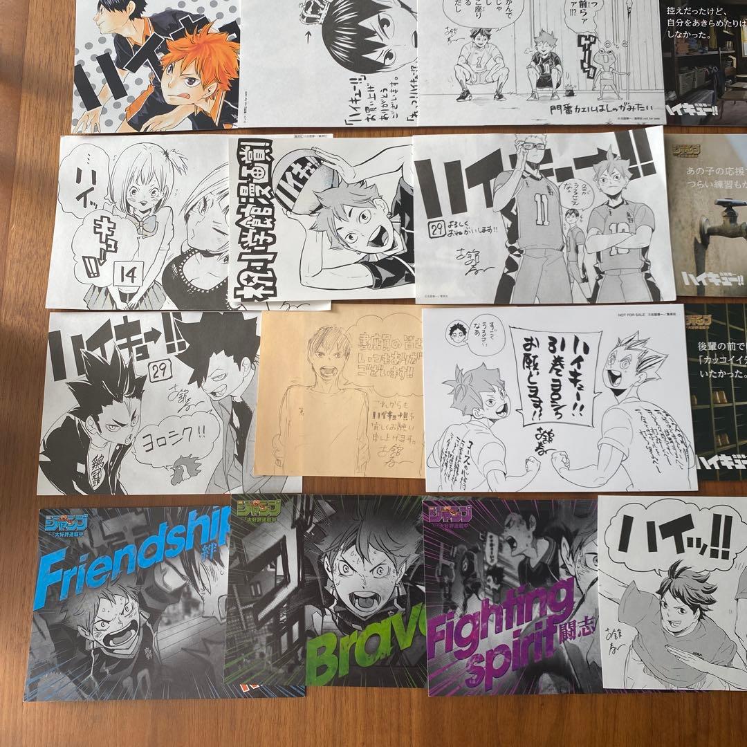 激レア！ほぼ全種！ハイキュー 初版特典 非売品 26枚セット - メルカリ