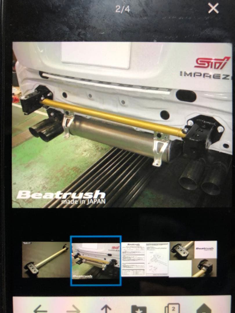 Beatrush リヤフレームエンドバー スバル フォレスター [SH5] SUBARU（スバル） リヤフレームエンドバー インプレッサ GVB、GRB