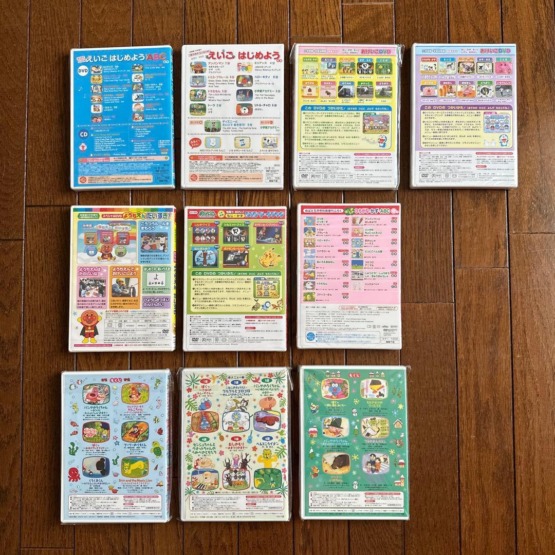 えいごはじめよう おひさま はじめてのひらがなかずABC 10枚セット