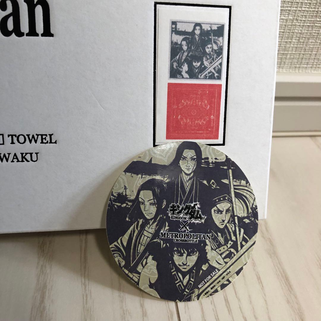 メトロポリタンクロスボトル ×キングダム コラボ商品 ステッカー付き 3
