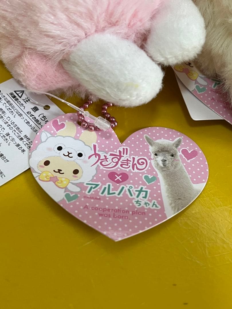 平成レトロ タグ付き未使用 うさずきんマスコット 2点まとめ売り