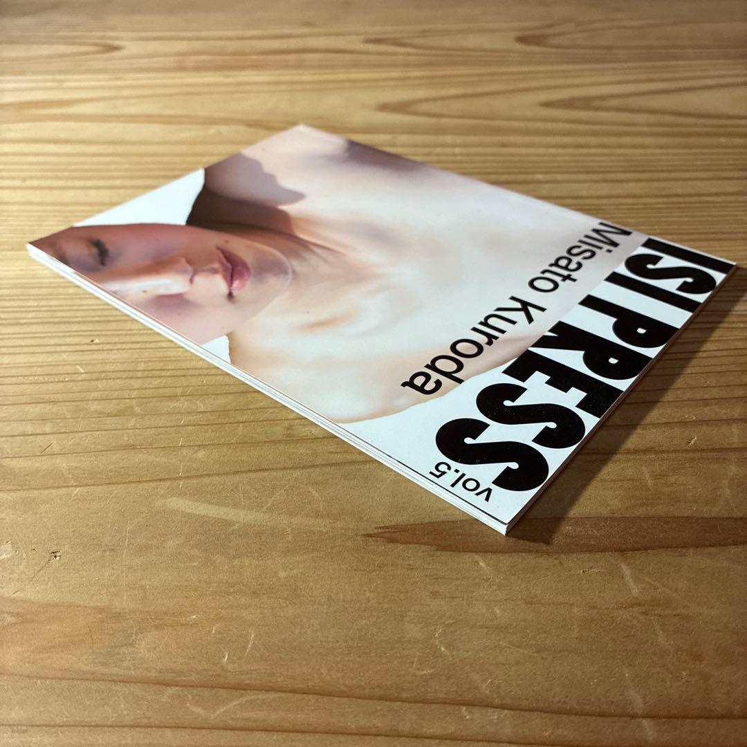 クロダミサト　ISI PRESS VOL.5 作品集　沙和子