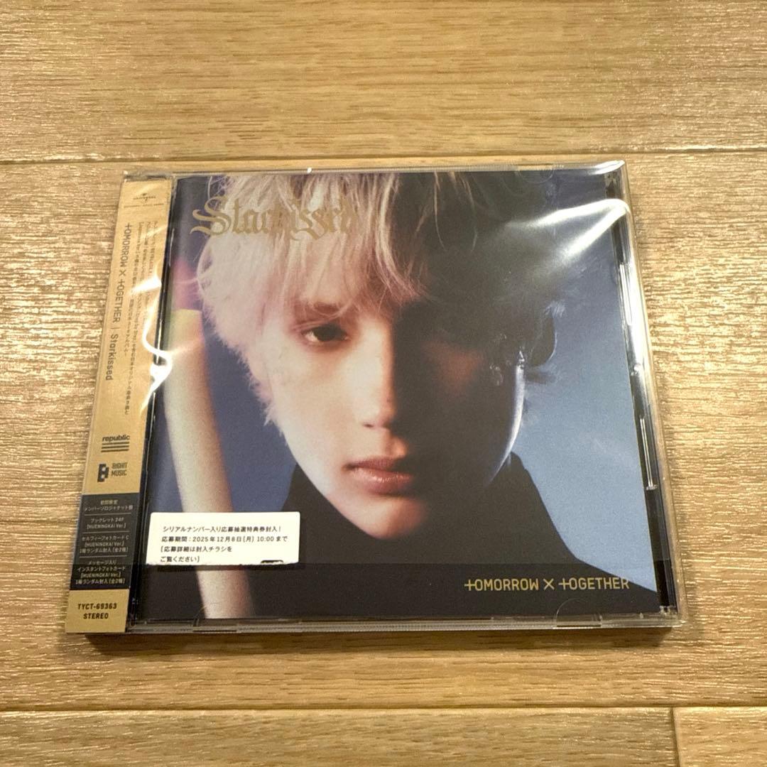 TXT Starkissed ソロジャケット盤 ヒュニンカイ - メルカリ