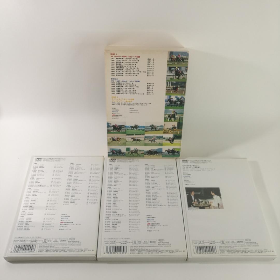 DVD 武豊 ターフのヒーロー12 ~GII・GIII全勝利記録~ パM404 - メルカリ