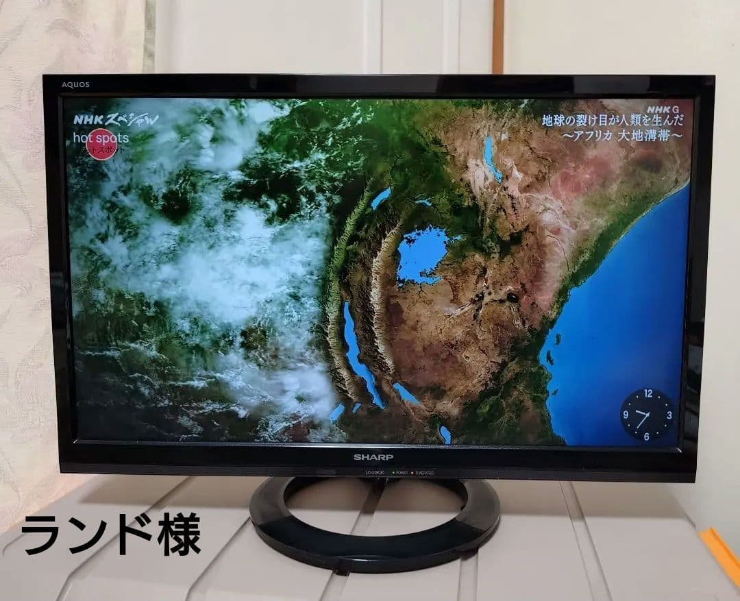 SHARP 22インチ液晶テレビ(B-CASカード使用者変更手続済、ケーブル付