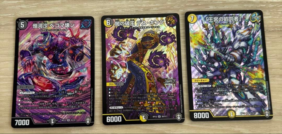デュエマ SRまとめ売り 38枚 - メルカリ