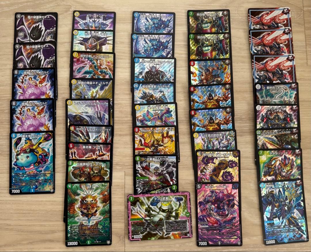 デュエマ SRまとめ売り 38枚 - メルカリ