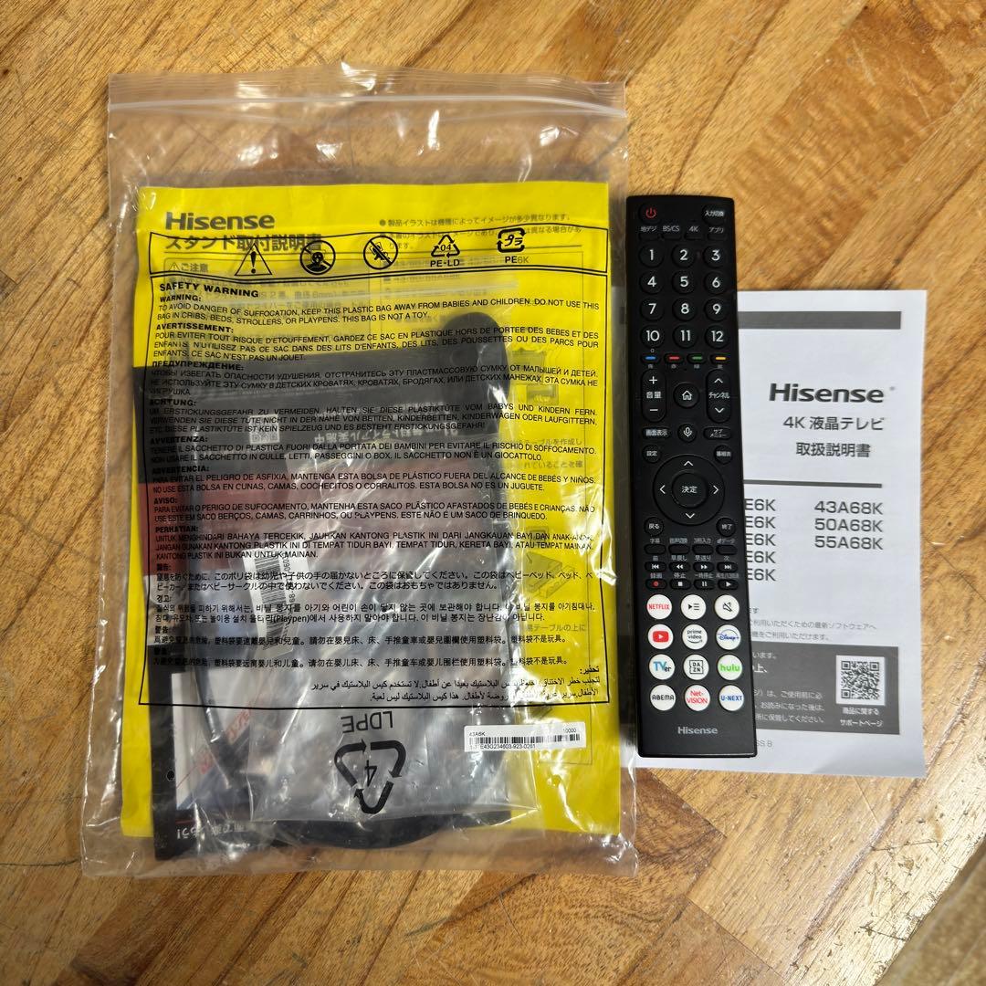 テツヤ 直接受け渡し