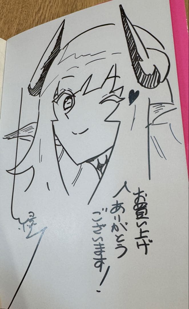 直筆サイン本　阿佐ヶ谷サキュバス同人物語 1巻