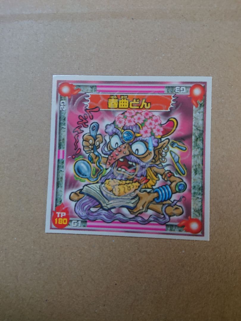 工藤里紗 Street Jack 直筆サイン入りポラロイド写真 - メルカリ