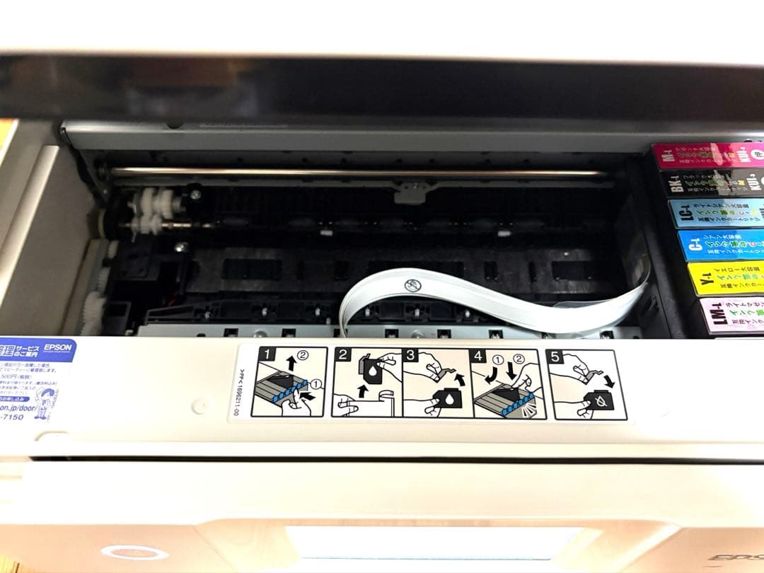 ジャンクEPSON エプソン EP-880AW インクジェット複合機 - メルカリ