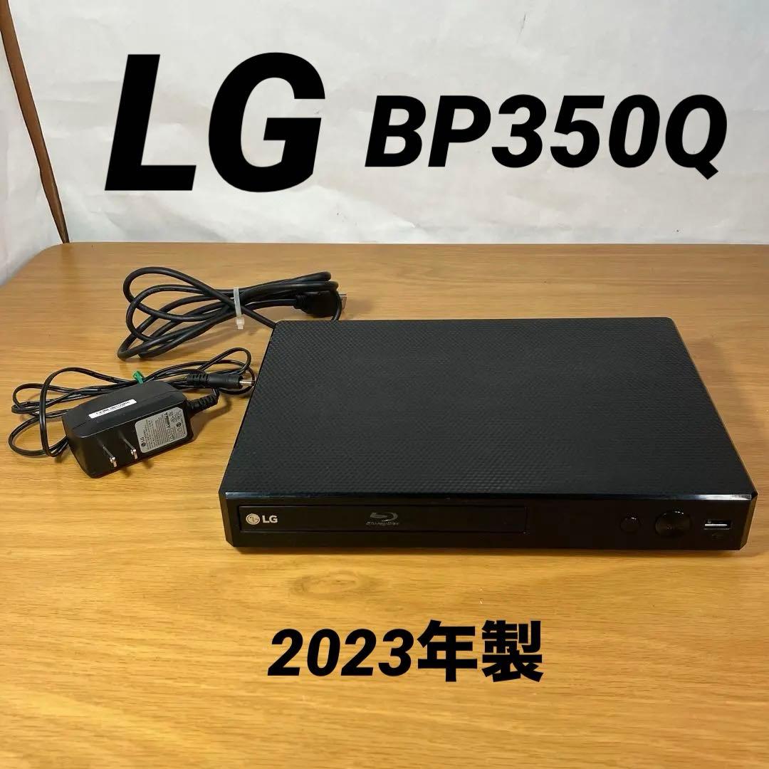 LG BP350Q ブルーレイプレーヤー 2023年HDMI ネット対応 動確済 - メルカリ