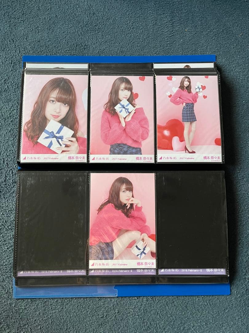 乃木坂46 橋本奈々未 生写真 コンプ 2017バレンタイン 乃木坂46 - 乃木坂46 生写真橋本奈々未2017 バレンタイン 4種コンプの