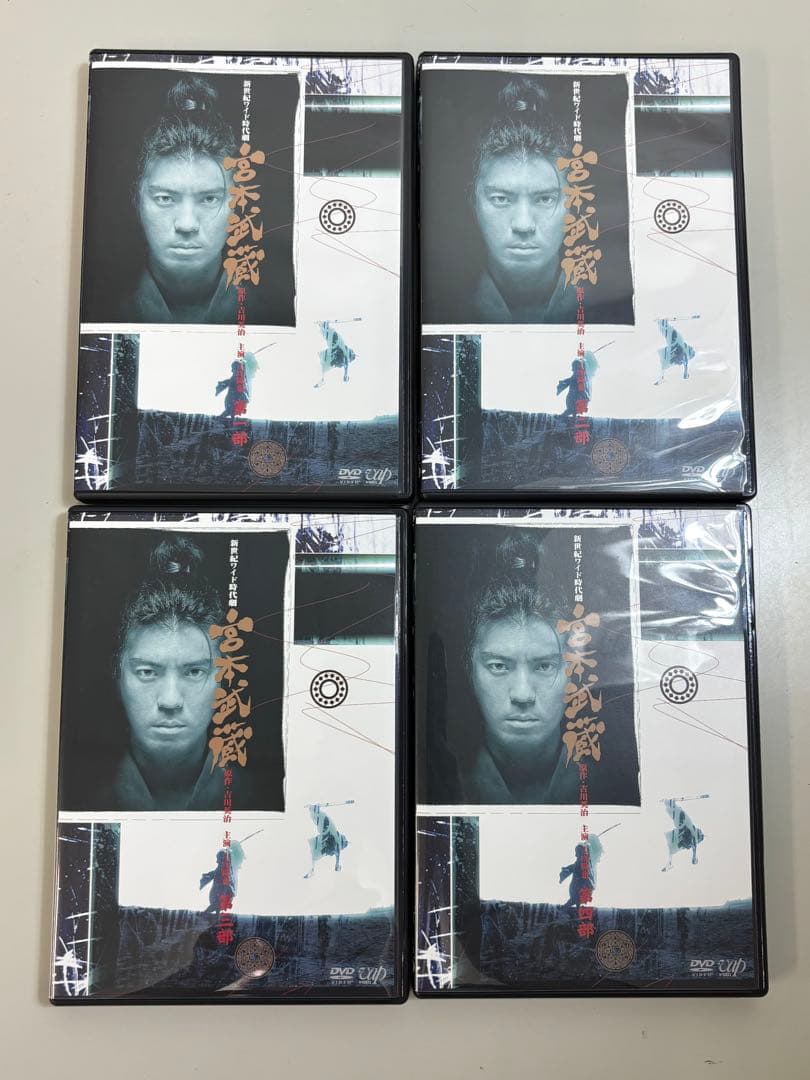 ルパン様専用】宮本武蔵 DVD-BOX 上川隆也 鶴田真由 吉田栄作 レア