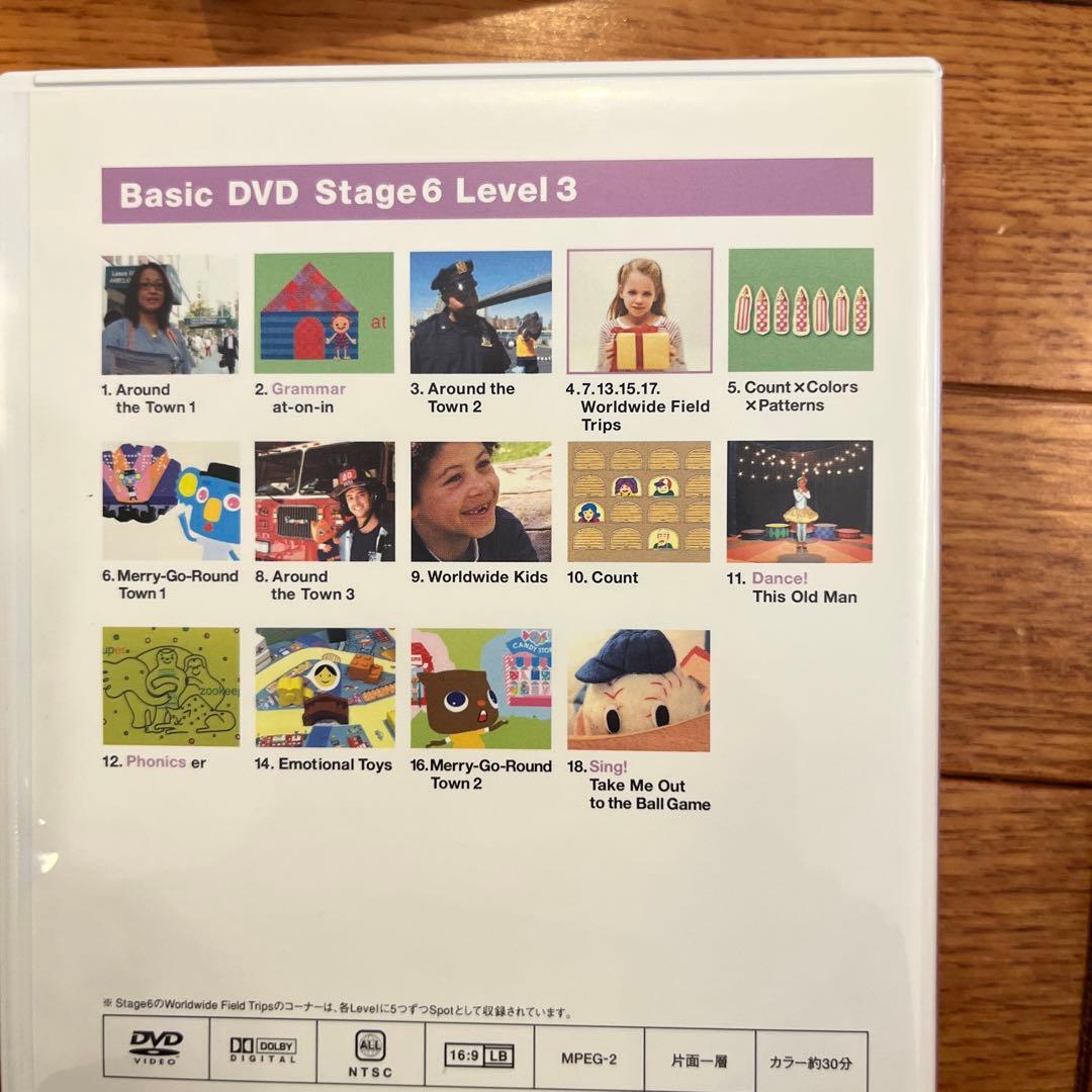 worldwide kidsDVD ワールドワイドキッズStage 6 - メルカリ