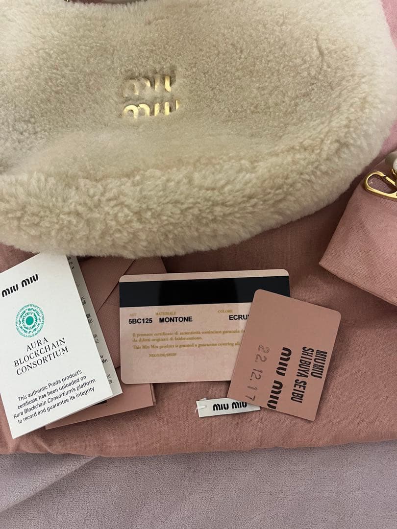 miumiu NR5BC125V ベージュバッグ