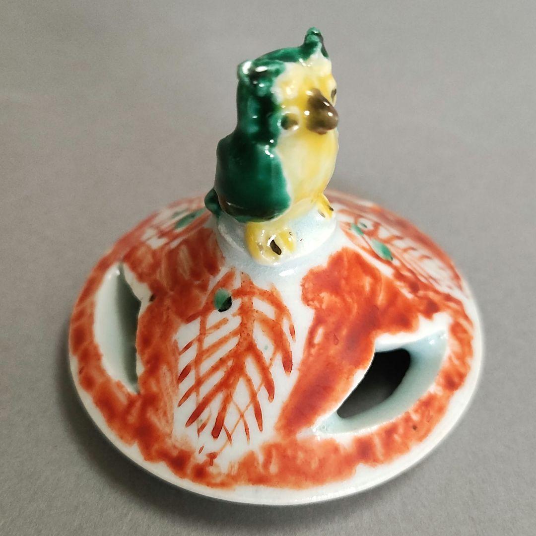 村田眞人(真人) 色絵木菟(みみずく)香炉 村田亀水