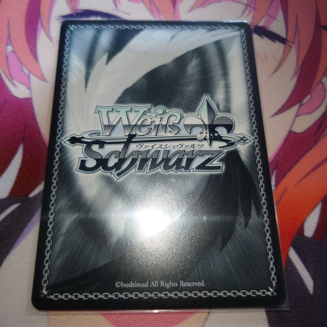 極光 葛城リーリヤ SP サイン - メルカリ