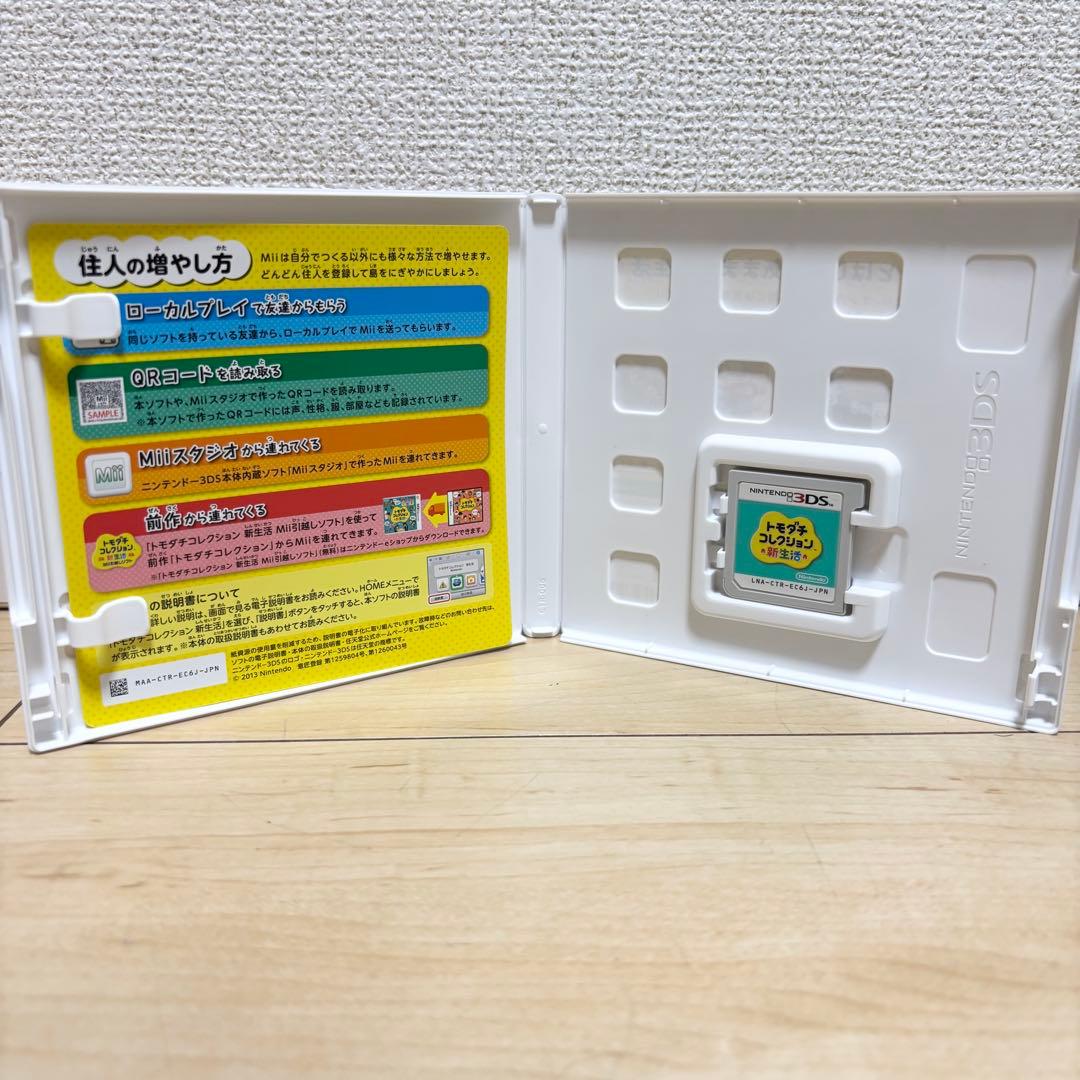 ニンテンドーDS/3DS ソフト ケースまとめ売り 動作確認済み - メルカリ