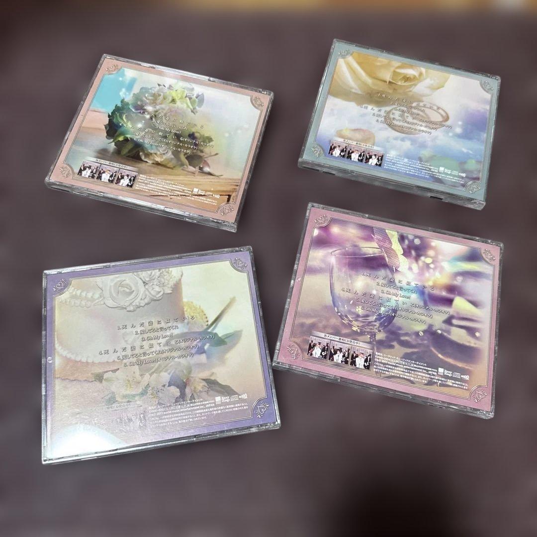 ゴールデンボンバー 死んだ妻に似ているCDセット4枚 + 特典体臭カード